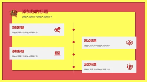 五一劳动节主题教育班会通用PPT模板