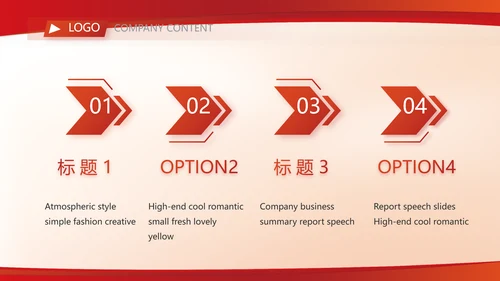 红色签约仪式启动大会战略合作策划PPT动态