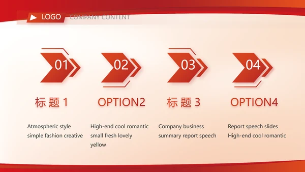 红色签约仪式启动大会战略合作策划PPT动态