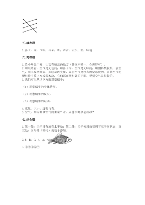 教科版一年级下册科学期末测试卷及答案（精品）.docx
