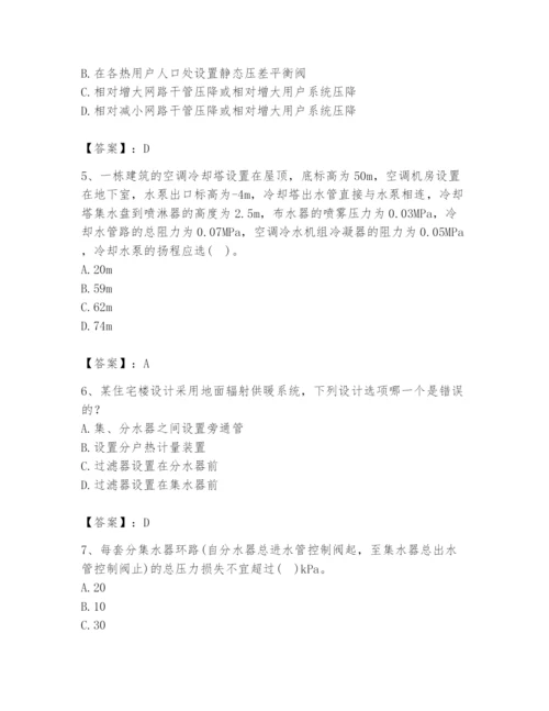 公用设备工程师之专业知识（暖通空调专业）题库及完整答案【各地真题】.docx