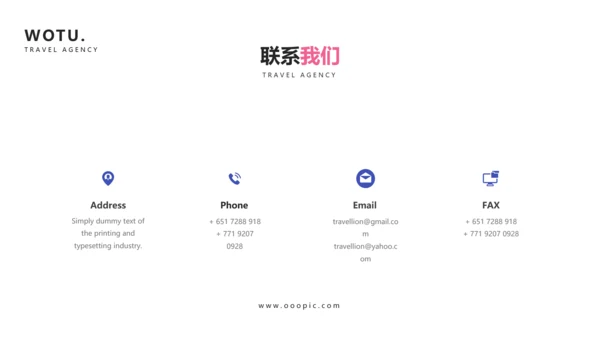 简约度假旅游业务旅行社宣传动态PPT模板