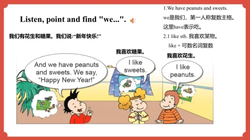 Module 10 Unit 1 We have a big family dinner  课件（共