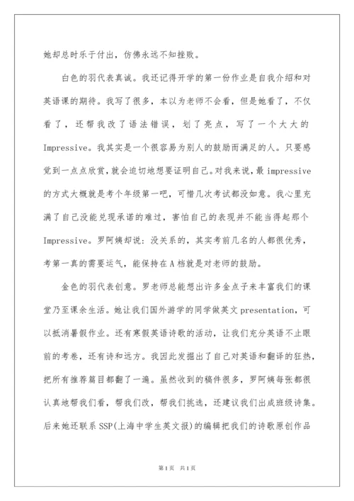 2022小学教师先进事迹材料（精选5篇）.docx