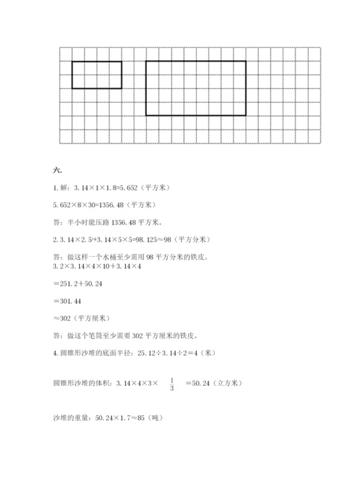 小学毕业班数学检测题【真题汇编】.docx