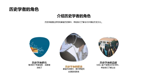 简约风教育培训教学课件PPT模板