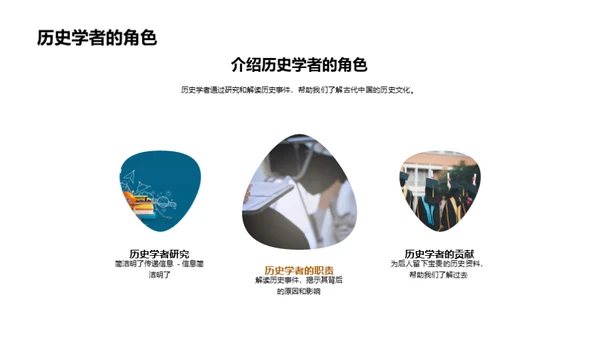 简约风教育培训教学课件PPT模板