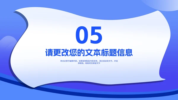 卡通插画风网课学习在线授课汇报PPT模板