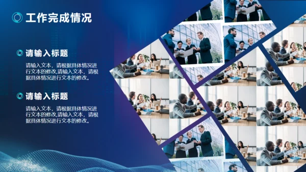 探索科技发现未来互联网通用PPT模板