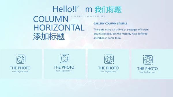 医院科室介绍工作总结汇报计划动态PPT