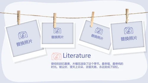 春季旅游电子相册动态PPT