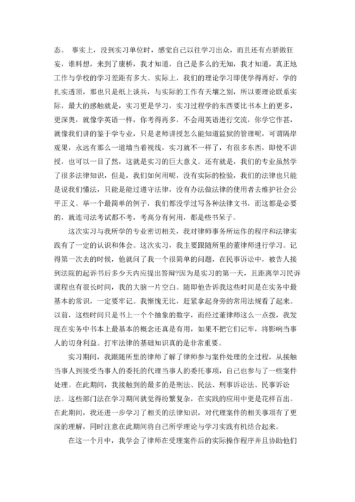 有关学生的实习报告汇总六篇.docx