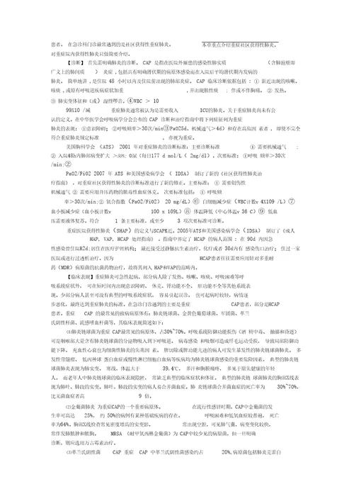 电子设计实训室建设的意义docx
