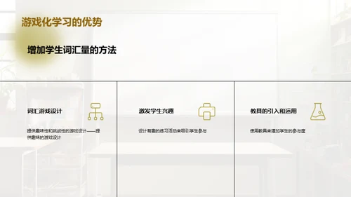 提高三年级英语教学效果