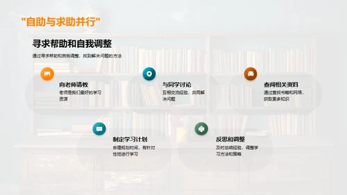 初一学期反思启示