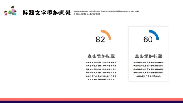科学课小小宇航员通用PPT模板