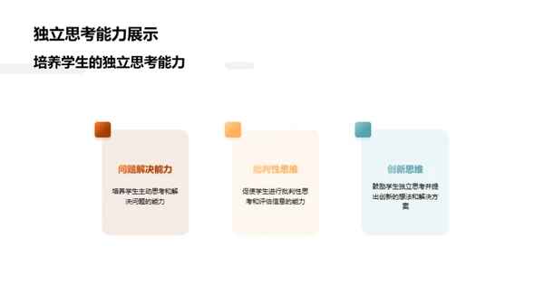 五年级学生成长纵览