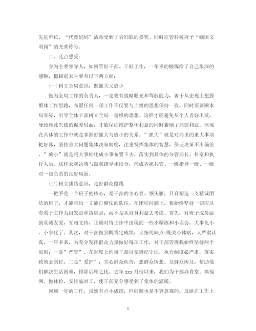 精编之税务宣传年度总结范文2.docx