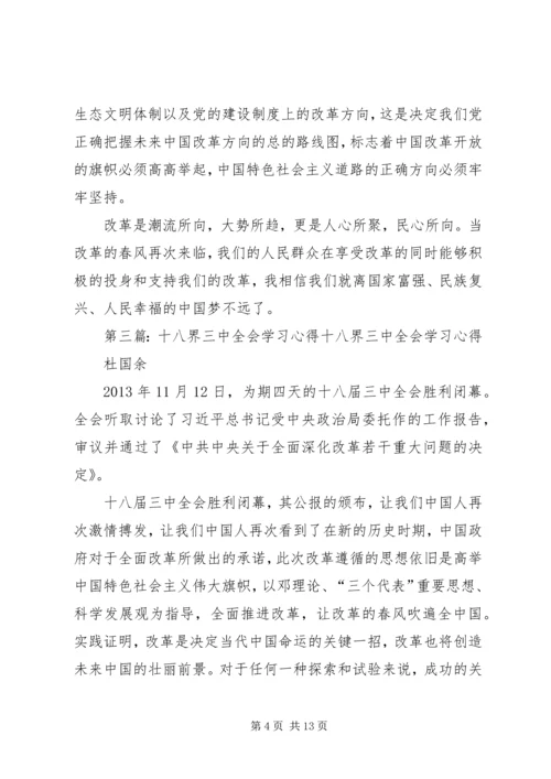 道教界“学习月”心得_1.docx