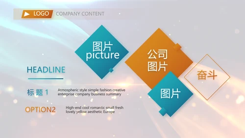 开场视频片头大气梦幻毕业典礼PPT动态模板
