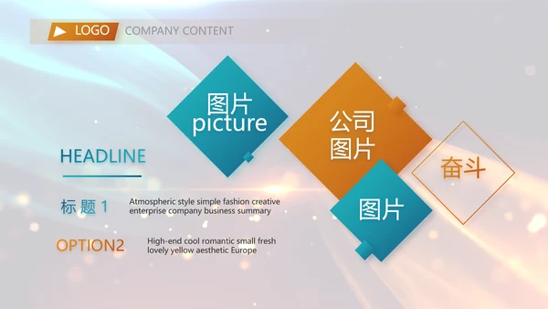 开场视频片头大气梦幻毕业典礼PPT动态模板