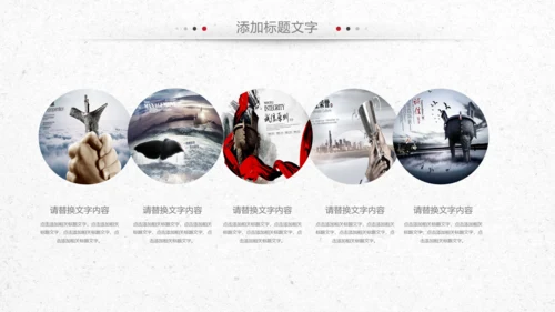狼性文化狼道精神员工培训团队建设PPT