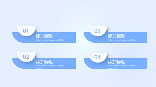 蓝色简约智能牙科动态PPT