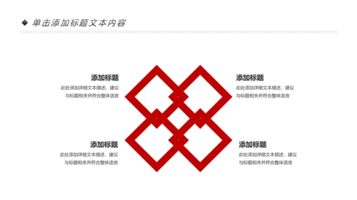扁平化党校党委党支部党徽工作总结PPT