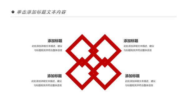 扁平化党校党委党支部党徽工作总结PPT