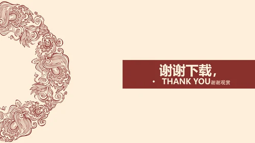 高档简约欧式风格ppt动态模板