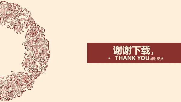 高档简约欧式风格ppt动态模板
