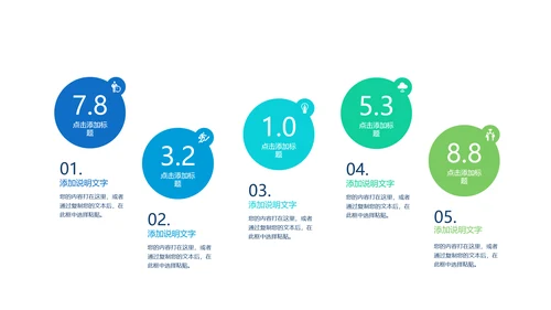 消防安全知识宣传动态PPT