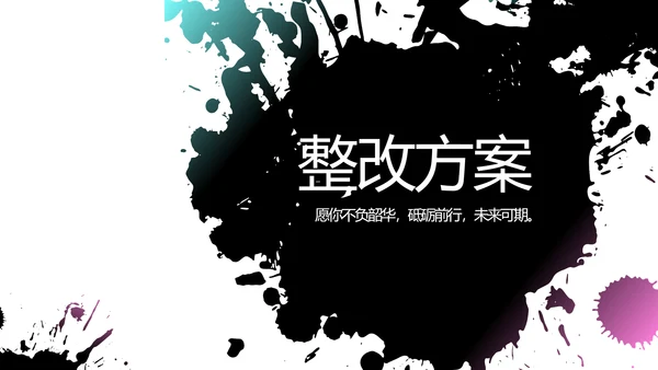 黑色酷炫个性工作总结汇报动态PPT