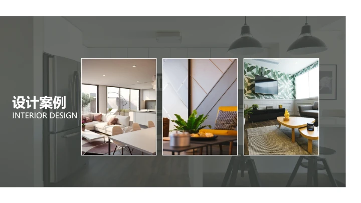 室内设计高端住宅房屋装修设计方案PPT模版