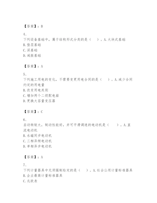 2024年一级建造师之一建机电工程实务题库附答案（轻巧夺冠）.docx