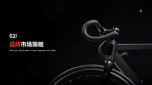 黑红商务现代交通运输市场营销