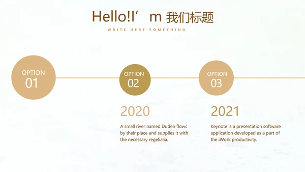 简约时尚室内装饰设计PPT动态模板