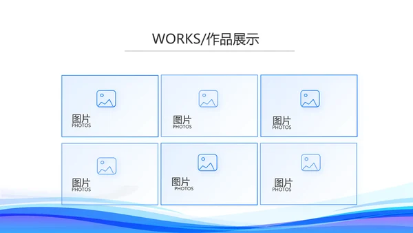 公司发展规划企业宣传工作总结汇报计划动态PPT模板
