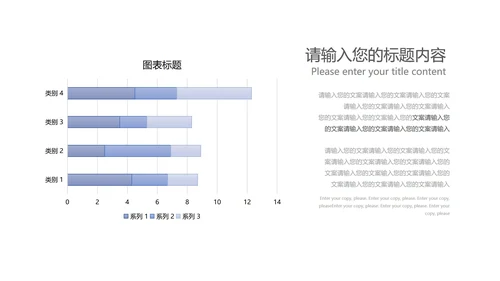紫色插画风企业宣传手册PPT模板