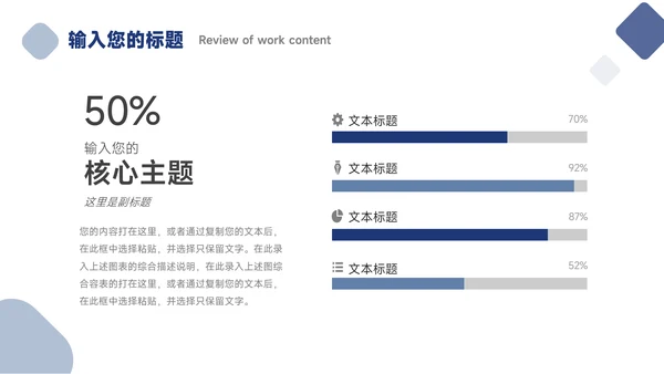 蓝色极简风银色年终总结汇报PPT模板