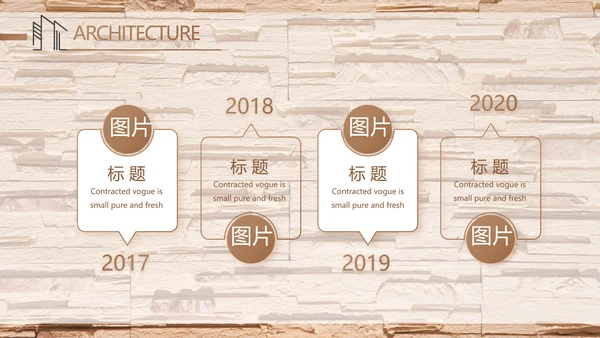 极简室内设计方案汇报工作总结PPT