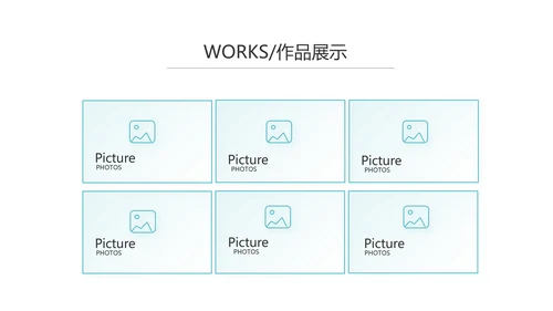 蓝色大气公司产品介绍图片展示PPT动态模板
