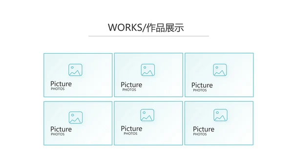 蓝色大气公司产品介绍图片展示PPT动态模板