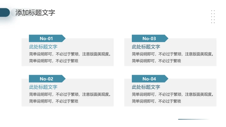 物流运输行业工作总结未来计划工作汇报通用PPT模版