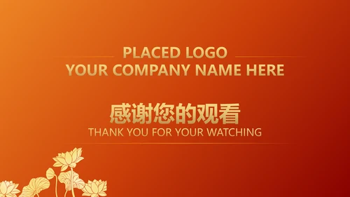 青春倡廉正风腐败反腐廉政PPT模板