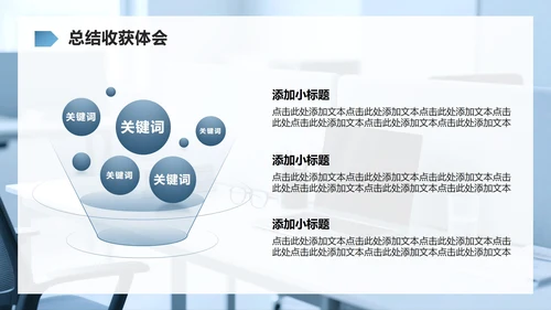 蓝灰色商务风实习报告工作总结PPT模板