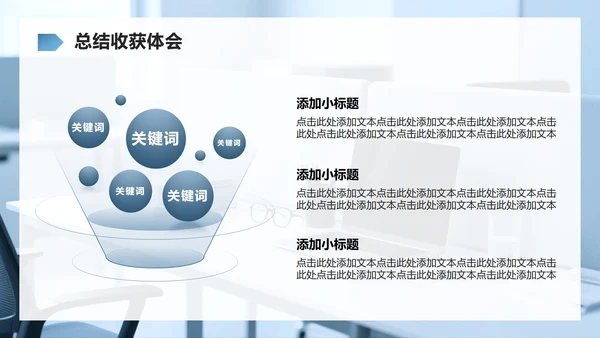 蓝灰色商务风实习报告工作总结PPT模板