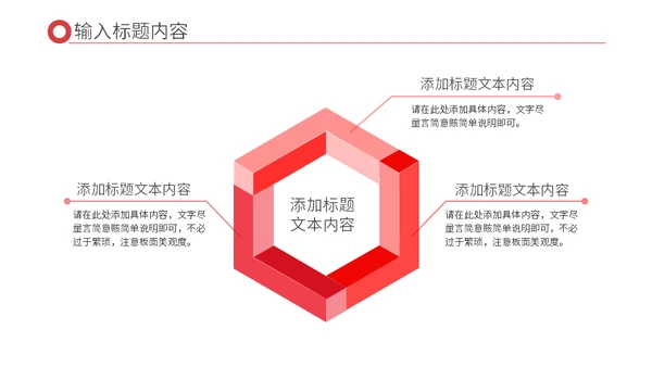 理财投资现金回报收益报告通用PPT模板