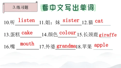 2024年新版PEP人教版三年级英语期末总复习（复习期间可重复用）unit1-unit6全面知识梳理