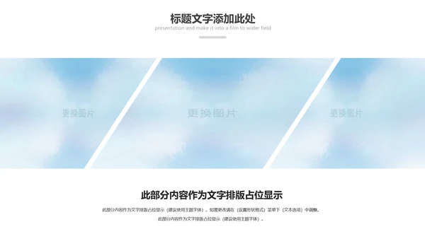激情马拉松跑步运动健身体育PPT模板
